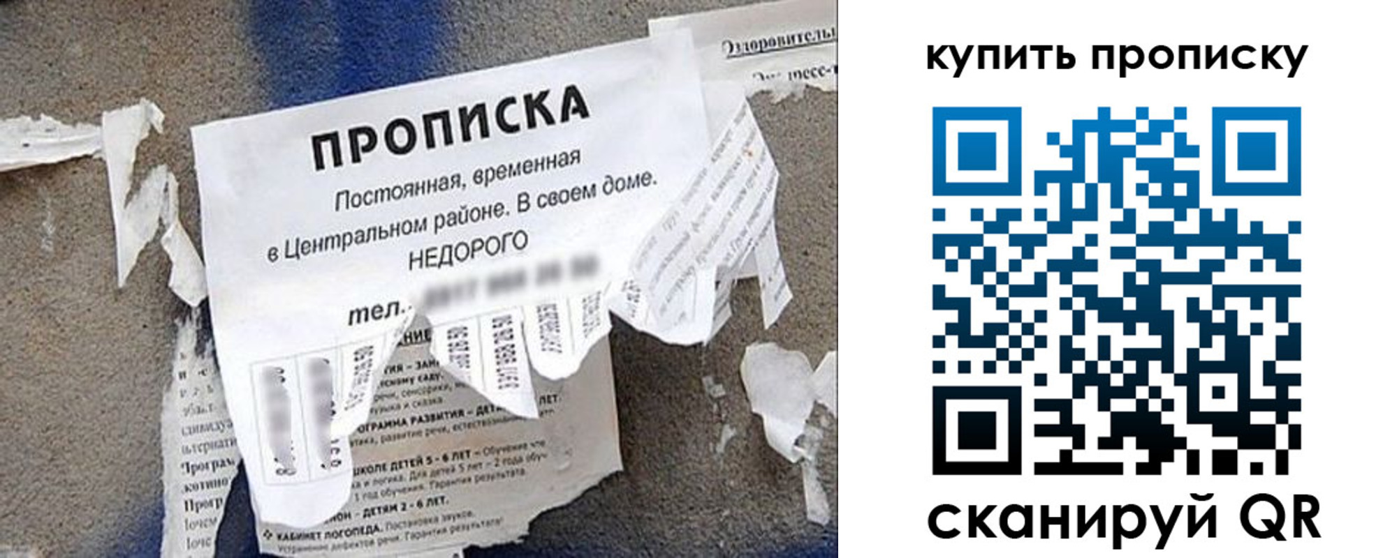 найти адрес прописки в Тамбове