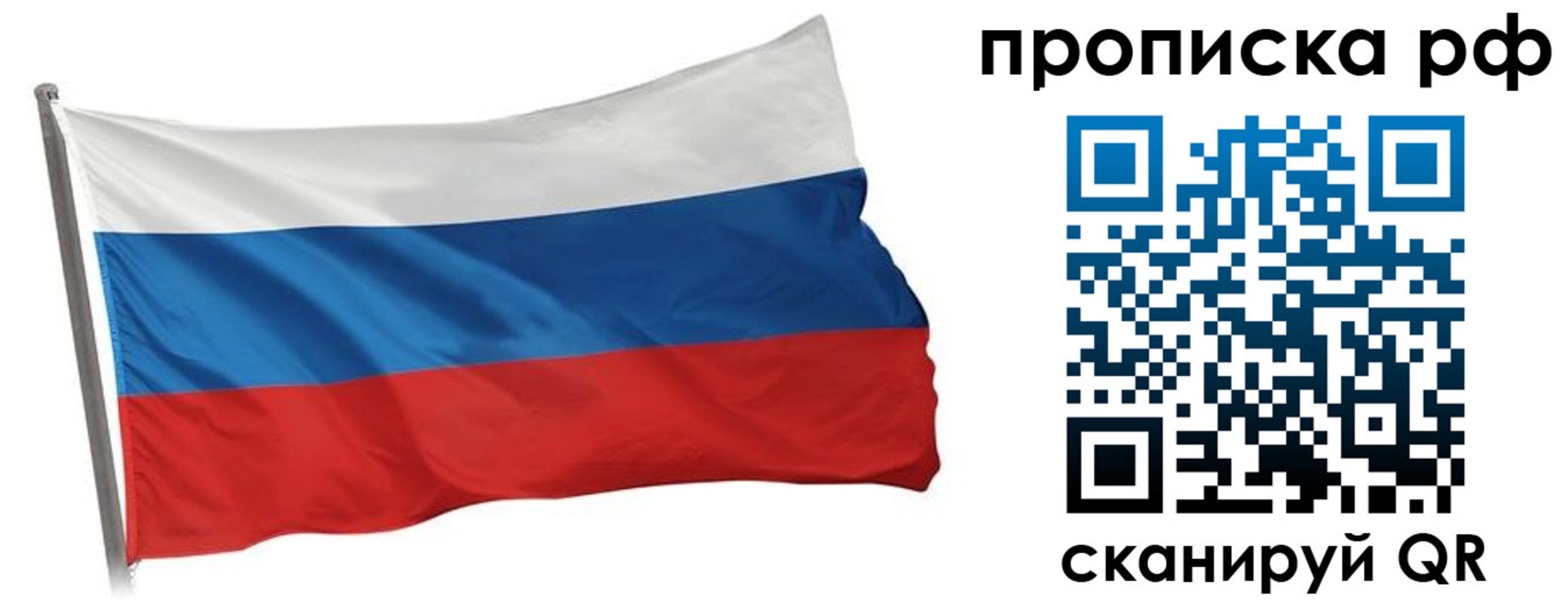 прописка в квартире в Тамбове