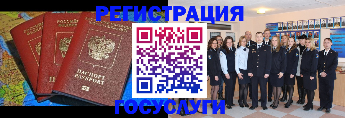 прописка гарантия в Тамбове